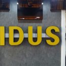 아이더스(Idus) 네이버블로그