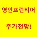 영인과학(주) 이미지