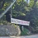 한성필하우스 6차 앞 이미지