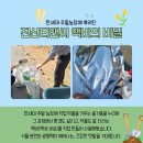 진산환경개발 이미지