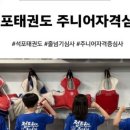 석포체육관 이미지