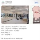 복싱마스터 | 창원 복싱마스터 찐 후기🩵🤍