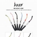 줄렙전자담배 이미지