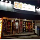 성산홍마트 2 이미지