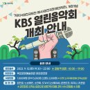 목포열린음악회 이미지