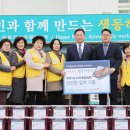 나눔프라자 이미지