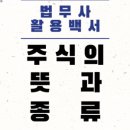 온법무사사무소 이미지