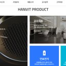 지엔씨공조 이미지