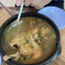 강원옻닭 이미지