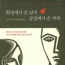 금성서적 이미지