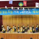 문경유치원 이미지