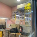 가원김밥 - 해운대구 해운대해변로 99 | 가원김밥