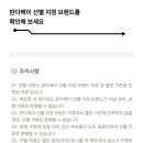 헤이클린 네이버블로그