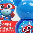 본전슈퍼