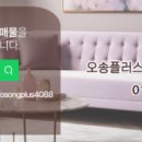 청주공항공인중개사사무소 이미지
