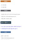 현대맨파워 이미지