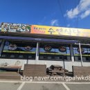 수연식당 | 영암 맛집 영암45 골프 라운딩 후 찾은 수연식당 가마솥백반 후기