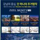 서초법조타운 이미지