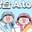 제트스키스쿨