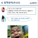 와이에스에너지 이미지
