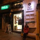 카페 델(Cafe del) 이미지