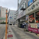 청도식당 | 안산 고잔동 샤브샤브 청도미나리식당 후기 | 점심특선 미나리 샤브샤브
