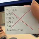 탄수화물 중독자의 팔체질 진단기. 나는 금음체질 ^_ㅠ 밀가루 안녕..