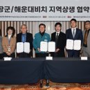 에이치비골프앤리조트 이미지