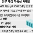 신뢰와희망 - 성남시 분당구 성남대로343번길 12-2 | 신뢰와희망