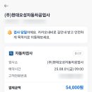 오성공업사 이미지