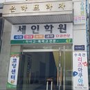 리즈아쿠아