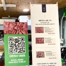 이삭정육점 - 완도군 노화로 847 | 이삭정육점