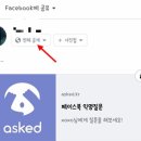 에스크 이미지
