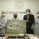 홍제사 불교신문