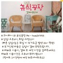 휴식공장 평창펜션 이미지