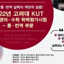 알파수학전문학원 이미지
