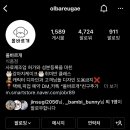 올바르개 네이버블로그