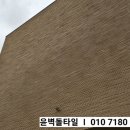 용인테리어건축