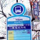 대변해변3 이미지