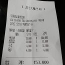 청솔당구장 이미지