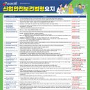 엠제이산업