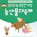 거창숯불구이 이미지