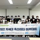 청년축산 이미지