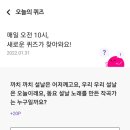 까치노래클럽