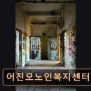 충주시노인복지회관 | 서울 노원구 요양원 · 요양센터 - 어진모노인복지센터 노원구 재가노인 요양 서비스 안내