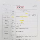 행정사유종인사무소 이미지