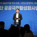 얘기씨어터컴퍼니 이미지