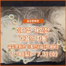 금강기획 이미지