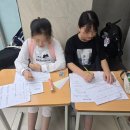목동스카이국영수학원