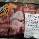 (주)건우축산